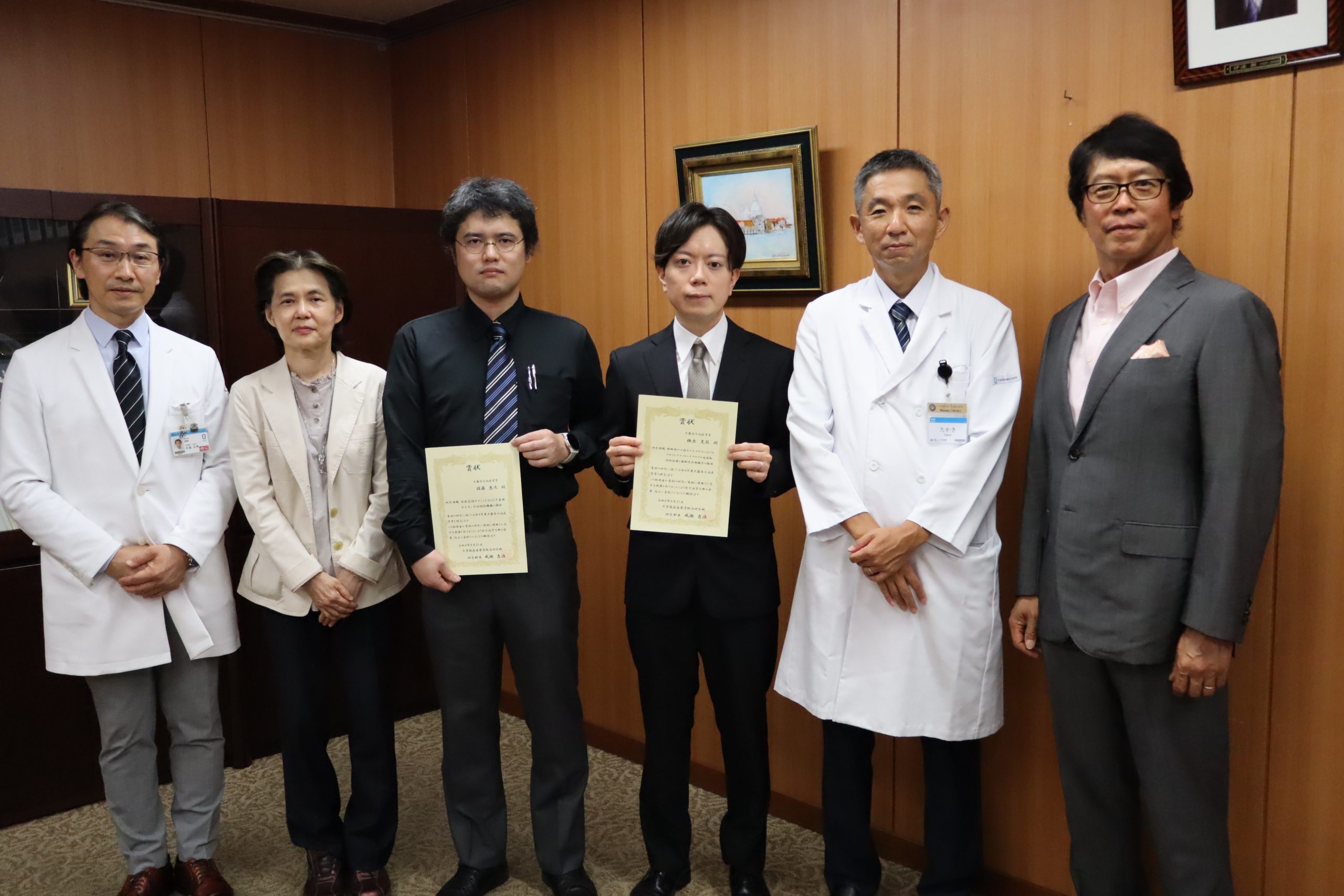 授賞式の様子